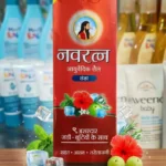 Navratna Ayurvedic Cool Oil