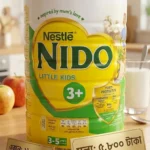 নেসলে নিডো লিটল কিডস ৩+ (Nestle NIDO Little Kids 3+) – ১৮০০ গ্রাম