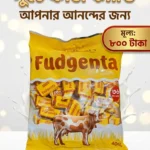 রোশেন ফুডজেন্টা (Roshen Fudgenta) – স্বাদে অনন্য, গুণে সেরা