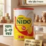 নেসলে নিডো লিটল কিডস ১+ (Nestle NIDO Little Kids 1+) – ১৮০০ গ্রাম