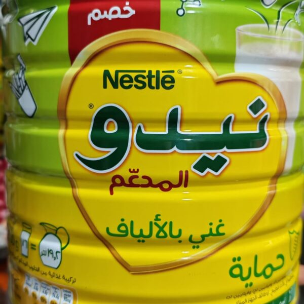 নেসলে নিডো ফোর্টিফাইড উইথ ফাইবার (Nestle Nido Fortified with Fiber) – ২.৫ কেজি
