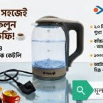 Bajaj AE-1818 কাঁচের ইলেকট্রিক কেটলি (২.০ লিটার)