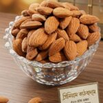 প্রিমিয়াম কাঠবাদাম (Premium Almonds)