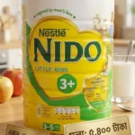 নেসলে নিডো লিটল কিডস ৩+ (Nestle NIDO Little Kids 3+) – ১৮০০ গ্রাম