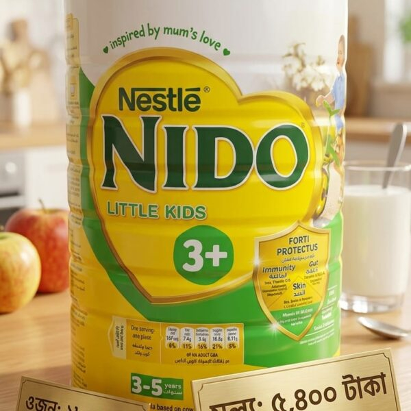 নেসলে নিডো লিটল কিডস ৩+ (Nestle NIDO Little Kids 3+) – ১৮০০ গ্রাম