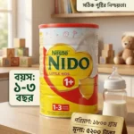 নেসলে নিডো লিটল কিডস ১+ (Nestle NIDO Little Kids 1+) – ১৮০০ গ্রাম
