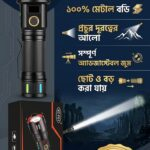 KZ-F01 পাওয়ারফুল মেটাল জুম টর্চ লাইট (GOW Flashlight)