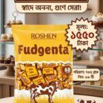 রোশেন ফুডজেন্টা (Roshen Fudgenta) – স্বাদে অনন্য, গুণে সেরা