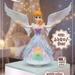 Battery Operated Dancing Angel Princess