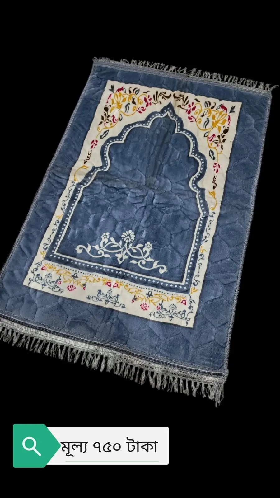 WhatsApp Image 2026-06-10 at 3.06.29 PM Premium Velvet Mihrab Design Janamaz - Image 1