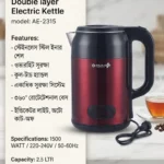 বাজাজ প্লাস ডাবল লেয়ার ইলেকট্রিক কেটলি (BAJAJ PLUS Double Layer Electric Kettle)