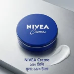 NIVEA Creme - 150ml Deep Moisturizing Cream