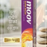 Moov Rapid Relief Pain Relief Ointment-50g
