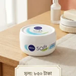 Nivea Soft Refreshingly Soft Moisturizing Cream 200ml
