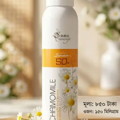 Chamomile Summer 50+ Sun Protection Spray (150 ml)