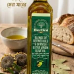 Bertini Blends of Refined Oils & Spanish Extra Virgin Olive Oil-1 Litre