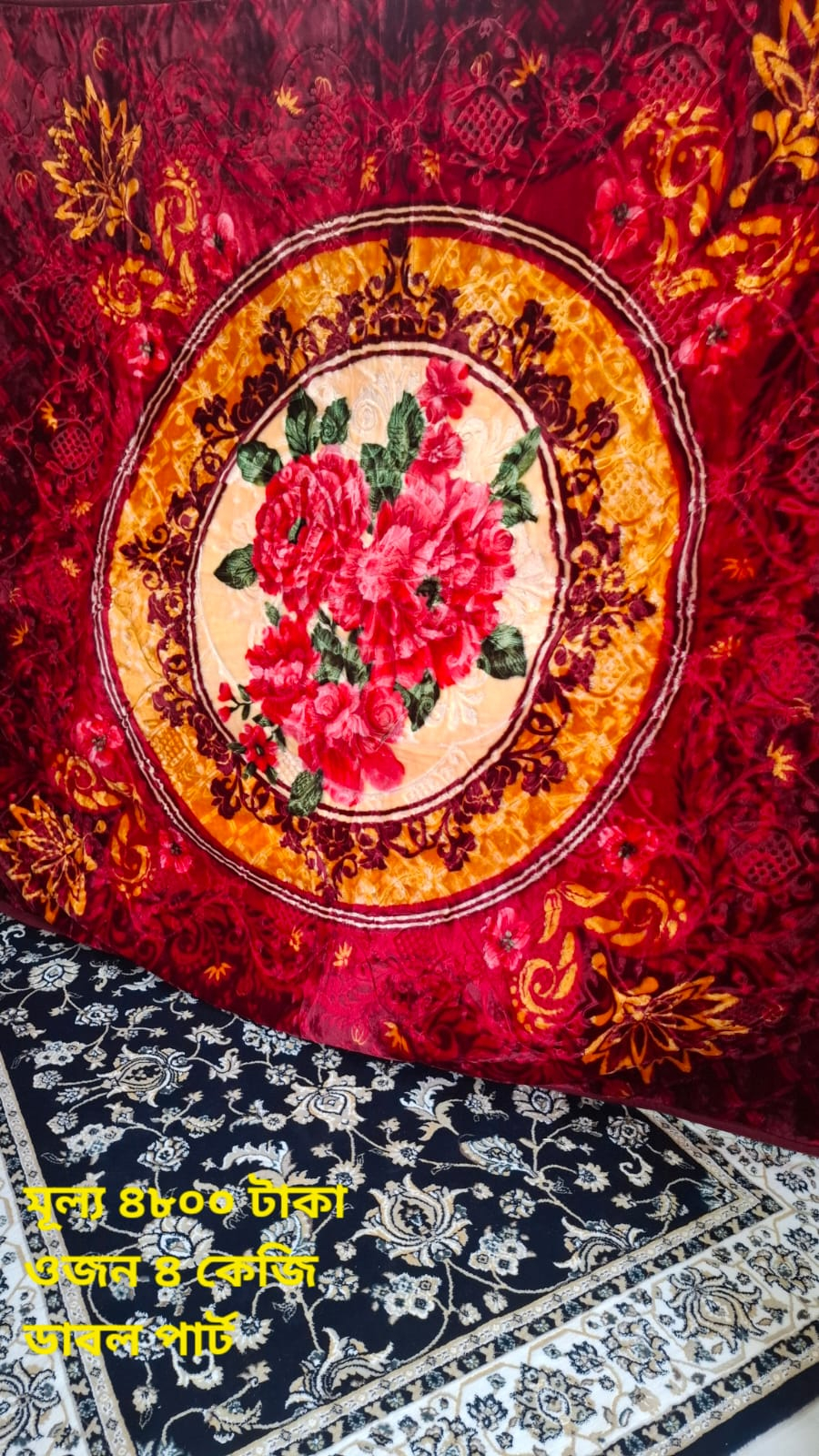 WhatsApp Image 2026-05-03 at 1.51.54 PM Honeymoon Premium Blanket Double Ply 4kg+ - Image 1
