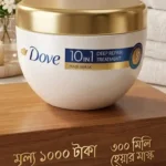 ডোভ ডিপ রিপেয়ার হেয়ার মাস্ক (৩০০ মিলি)