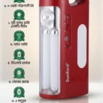 Sunford Rechargeable Emergency Lantern