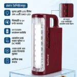Sunford Rechargeable Emergency Lantern